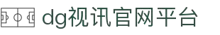 DG视讯官网平台-每局竞技,激发你的热情!